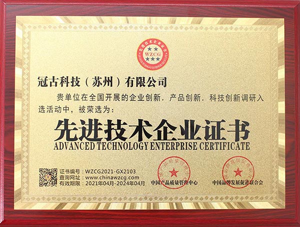 Quy-NhonAdvanced Technology Enterprise Certificate